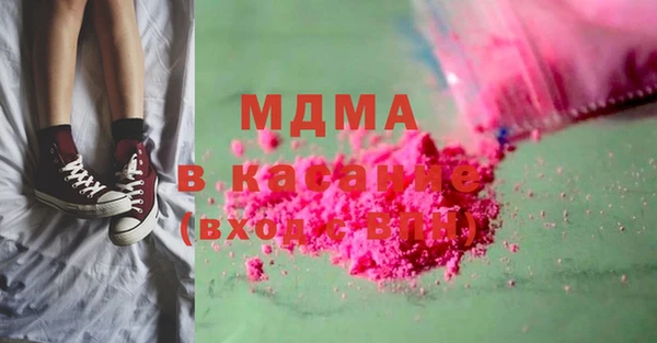 молекула духа Вязьма