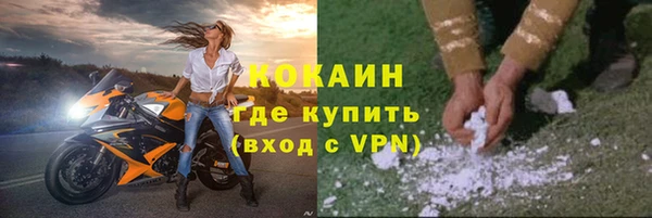 соль курить ск Вяземский