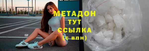 молекула духа Вязьма