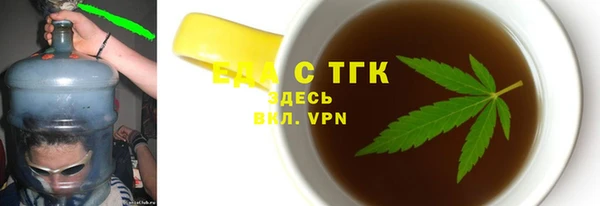 соль курить ск Вяземский